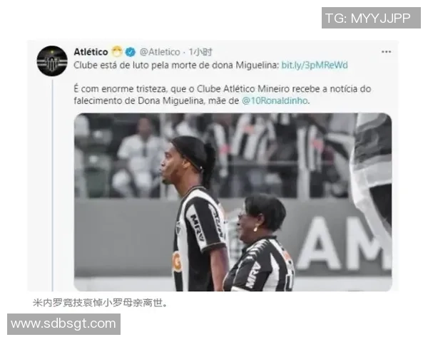 足球明星因疫情不幸去世引发全球哀悼与关注 足球明星因疫情不幸去世引发全球哀悼与关注