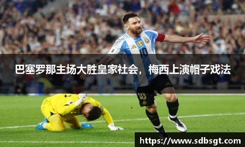 beat365中国在线体育平台