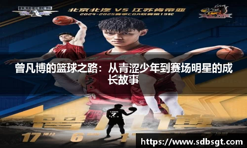 beat365中国在线体育平台