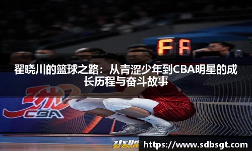 beat365中国在线体育平台