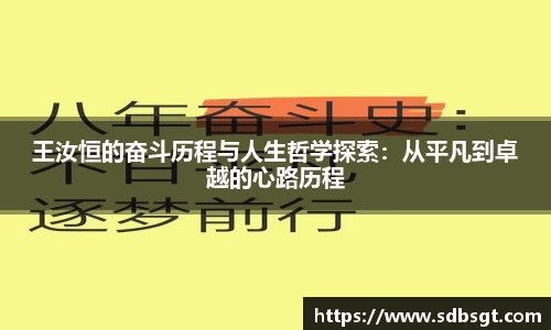 beat365中国在线体育平台