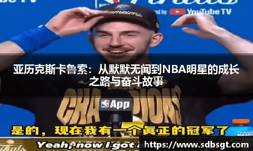 beat365中国在线体育平台