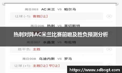 beat365中国在线体育平台