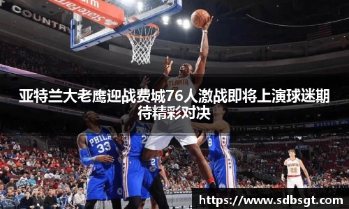 beat365中国在线体育平台