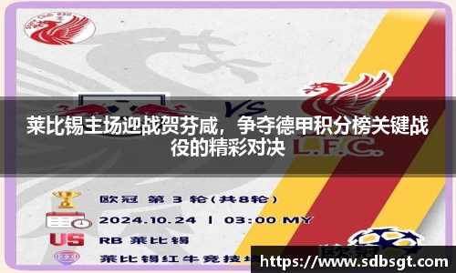 beat365中国在线体育平台