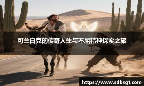 beat365中国在线体育平台