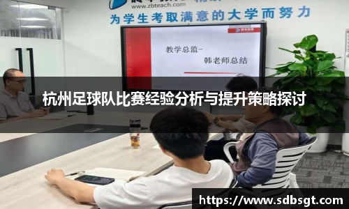 beat365中国在线体育平台