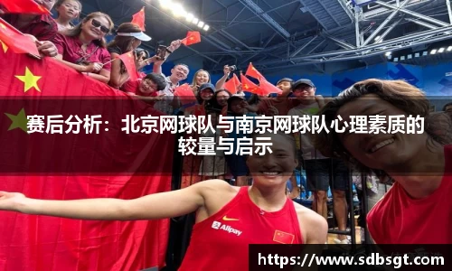 beat365中国在线体育平台